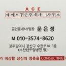 소촌로 이미지