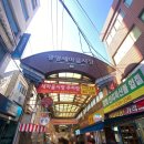 새마을약국 이미지