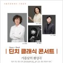 서울주문화센터 공연장 이미지