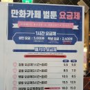 벌툰옥정