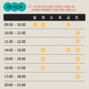 봄마루국악연구소
