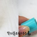컬러팝네일 이미지