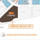 e편한 4차 이미지