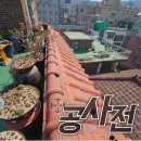 케이에이치공사 이미지
