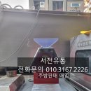 동광업소용중고주방 - 성남시 수정구 | 동광업소용중고주방