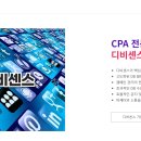 (주)디제이랩 티스토리