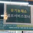 다라물농장 이미지