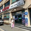이조갈비식당 이미지