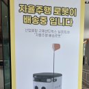 캠핑소사이어티 | 아이와 함께 진주 캠핑소사이어티 럭셔리글램핑 후기