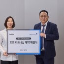 테크놀러지 파이낸셜뉴스