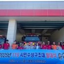 홍천소방서(팔봉119안전센터) 네이버블로그