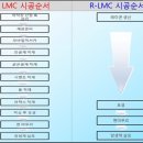 태영포장건설