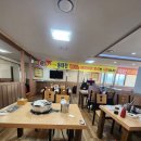 오유민 동태마을(인화점) 이미지