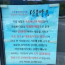 중앙카프라자 이미지
