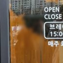 새벽회세종