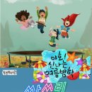 [성실짱과 함께] 성실짱과 함께하는 트램폴린파크매곡점... 이렇게 여름 보내고 있다능~^^