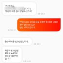 모닝갤러리 | SK 엔카 중고차 더뉴모닝 가양오토갤러리 구매후기(중고차 구매절차/공동명의/보험)🚗