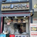 고씨네만두공방 신방화역맛집