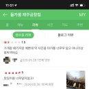 테우안경 네이버블로그