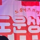 도운상회 네이버블로그