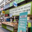 시장야채 이미지