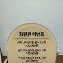 왁싱에진심 이미지
