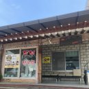 서종중미산순두부 이미지