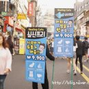 심신프리 이미지