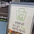 프랭크치즈버거(춘천우두점)