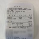 회룡역에서 가까운 키즈카페 모래야놀자 5시간 놀다온 후기