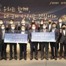 국가식품클러스터입주기업협의회