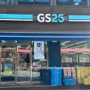 지에스25 로데오점 이미지