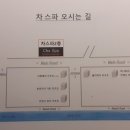 몽스파 이미지