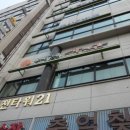 일산이용원 이미지