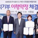 보해양조(주) 이미지