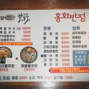 삼삼반점 이미지