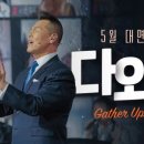 (주)다와 이미지