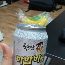 관저한사랑의원 | 내돈내산) 바밤바, 아니고 바밤바밤 막걸리 후기-