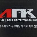 인앤아웃커스텀 이미지