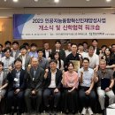 전남대학교 산학협력대학원 이미지