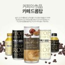 광동카페