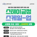 금정