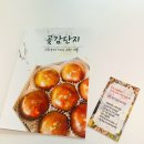 [송파/방이동]디저트 러버로 만들어주는 “앤디앤가비” 카페 방문후기
