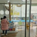 고성군상하수도사업소 (2층) | 고성 생태학습관 아이와함께 현장체험학습가기 좋은곳