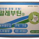 배약국 이미지