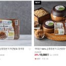 순창내고향식품