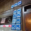 (주)광천에스티 건너편 | 여자 넷이 평일에 당일치기로 대전 놀러 갔다 온 이야기① - 별난집, 성심당, 샌드위치정거장, 케익...