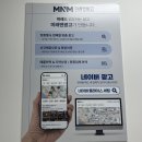 목포광고대행 올바른 선택이었던 후기