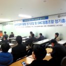 SMF포럼 엔젤투자클럽 2월 정기모임 후기
