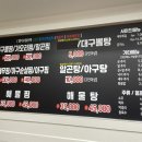 코봉이해물찜 이미지